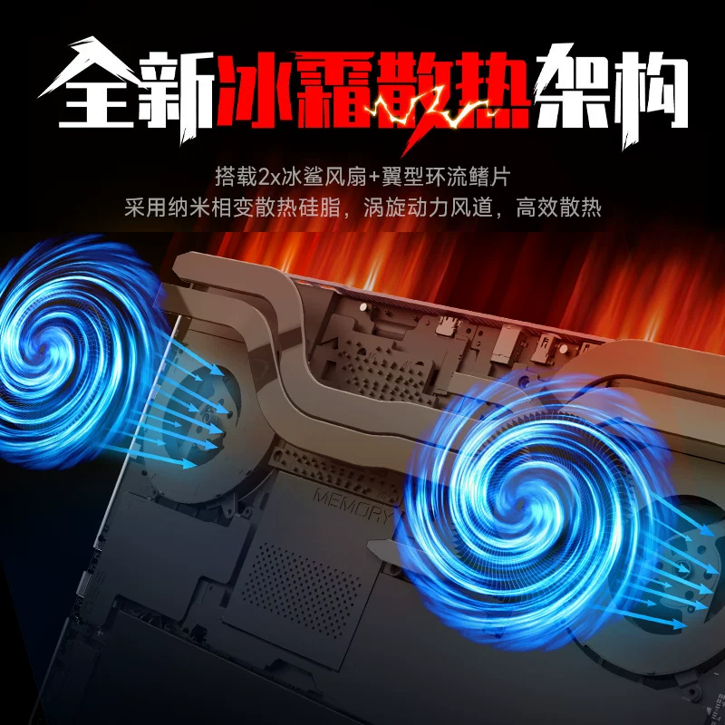 Механическая революция Jiaolong 16Pro игровой ноутбук AMD Ryzen 9 16-дюймовый RTX5060 игровой ноутбук 300Гц