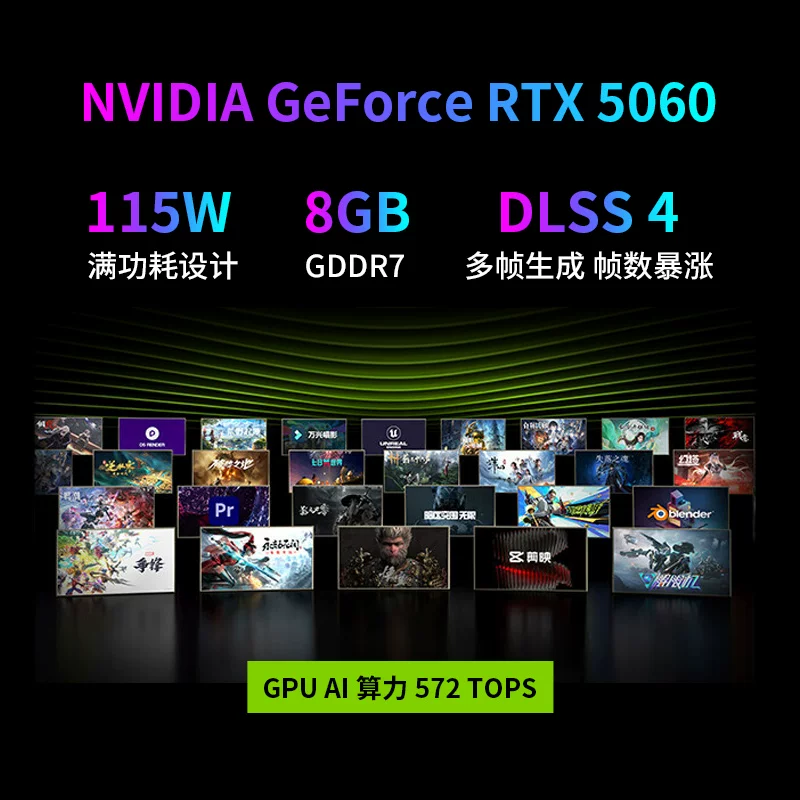 Mechrevo, дизайн игровой ноутбук для студентов, intel core i5, RTX5060, официальный флагманский магазин