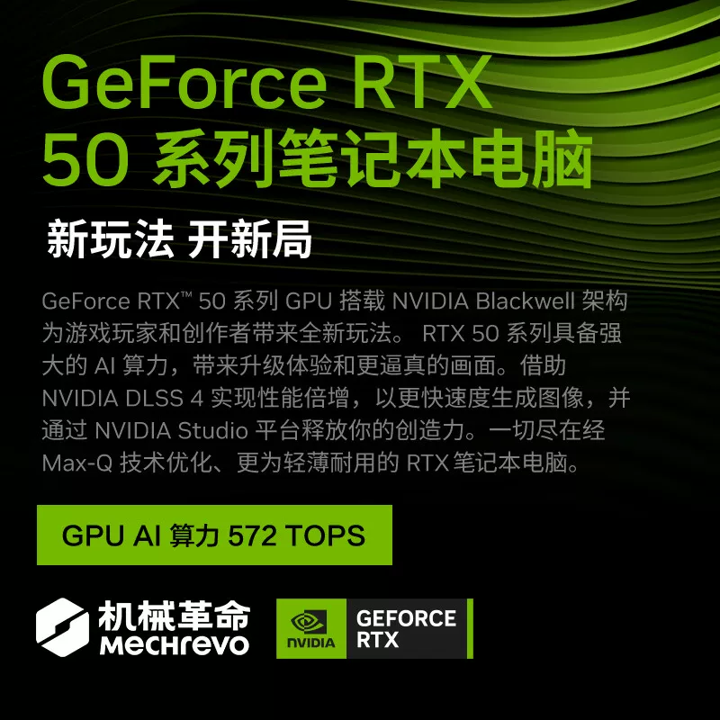 Механический революционный Wing Loong 15Pro R7-8745H 15,3-дюймовый RTX4060 игровой ноутбук, длительное время работы от аккумулятора, тонкий и легкий ноутбук
