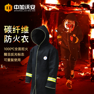 Lửa Áo Sợi Carbon Bông Lửa Đặc Biệt Hộ Gia Đình Lửa Chăn Áo Quần Áo Cháy Chăn Thiết Bị Thoát Hiểm Lửa áo bảo hộ lao động