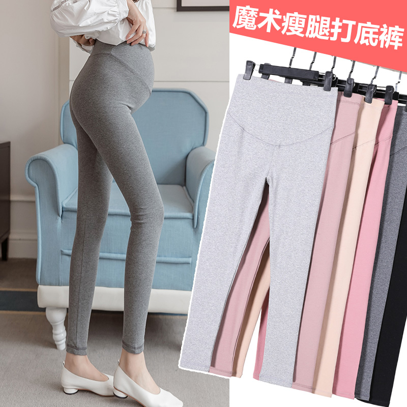 Pregnant women wear pants in spring and autumn fashion outside pregnant women wear pants during pregnancy tide mom thin section nine-point pure cotton summer clothes