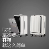 Чемодан, универсальная коробка, 20 дюймов