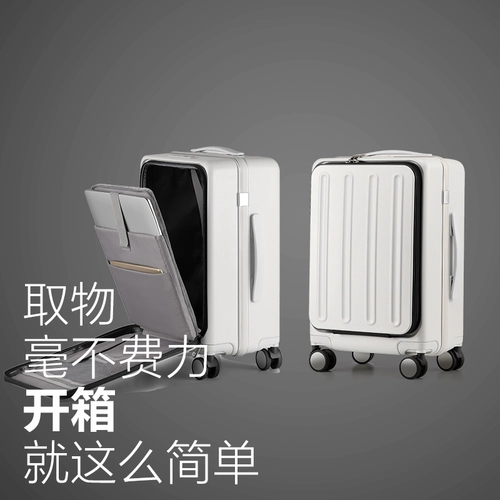 Чемодан, универсальная коробка, 20 дюймов