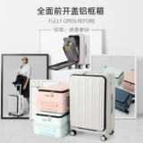 Чемодан, универсальная коробка, 20 дюймов