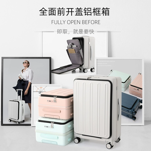 Чемодан, универсальная коробка, 20 дюймов