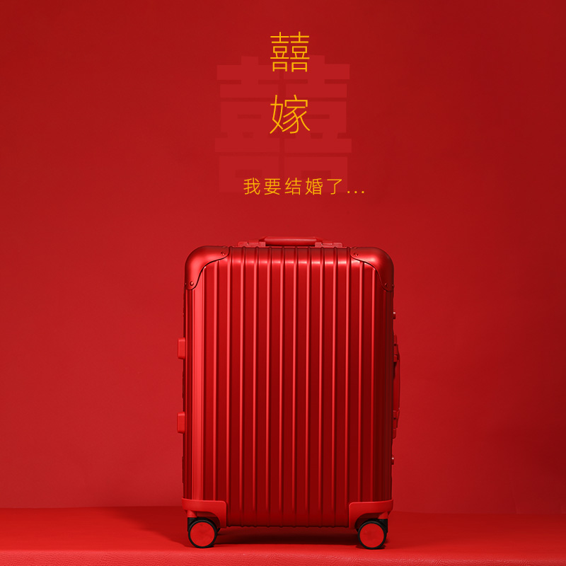 Big red married suitcase of 200,000 wheel grassrooster bride 26 inches all aluminum magnesium alloy pull box wedding box