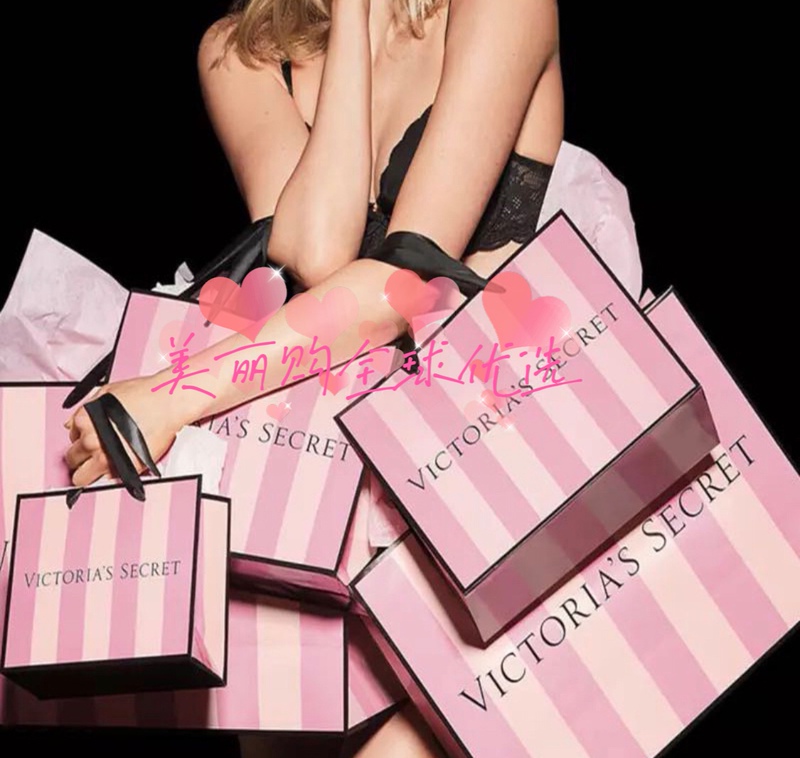 Victoria's Secret Handbag Gift Box (the Picture Is for Reference Only)