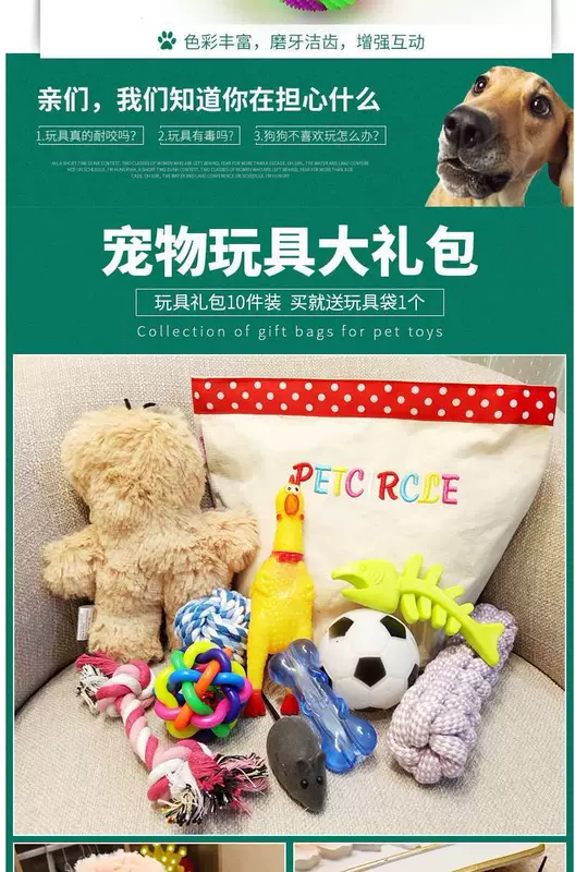 [Bộ 5 món] Đồ chơi cho chó con thú cưng quả bóng giọng nói răng hàm cắn huấn luyện sức đề kháng Teddy Bichon chó con đồ dùng cho mèo - Mèo / Chó Đồ chơi