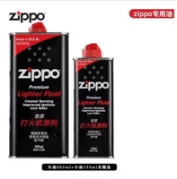 1 бутылка 133+1 бутылка 355