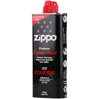 Одна бутылка 133