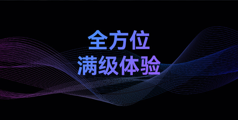 第196期 南卡Runner4骨传导耳机众测资格