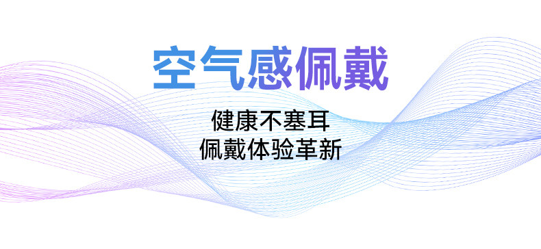 第196期 南卡Runner4骨传导耳机众测资格