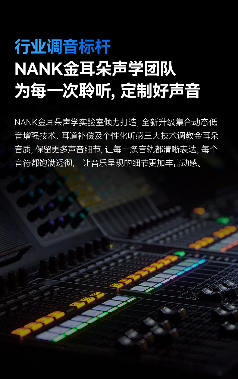 第196期 南卡Runner4骨传导耳机众测资格