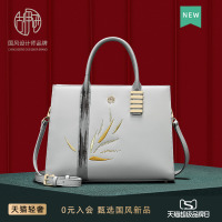 [Treasure Brand] Chinese style embroidered cowhide temperament killer bag large capacity shoulder handbag crossbody bag