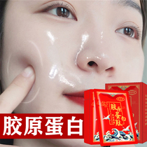 Humanoid collagen mask official flagship store female moisturizing brighten skin tone whitening summer