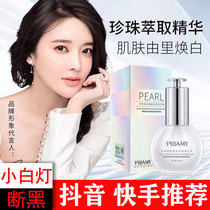 377vc essence yellow cut off the night frozen age Frost plus small white light flagship store broken black white light