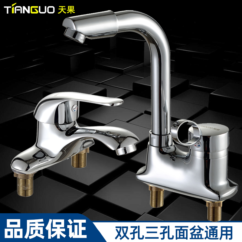 Tianguo 二穴洗面器蛇口ホットとコールド 3 穴洗面器コラムセラミック洗面器浴室の蛇口ユニバーサル昔ながら