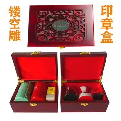 Seal box combination seal seal box high-grade wooden multi-grid seal box seal box financial storage box official chapter box open pattern Enterprise ink photosensitive multifunctional chapter box