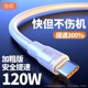 Type-c data cable thick 6A fast charge 5A suitable for Huawei p30p40 Xiaomi vivo Android charger cable nova7tapyc Honor 9x mobile phone tpc8mate40pro zinc alloy