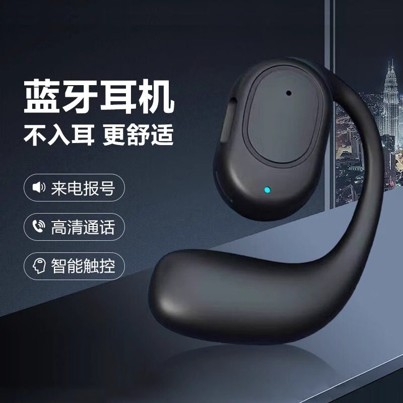 Open-Type Non-In-Ear Air Conduction Wireless Bluetooth Headset 2024 New Model with Long Battery Life and Universal Compatibility with Mobile Phones