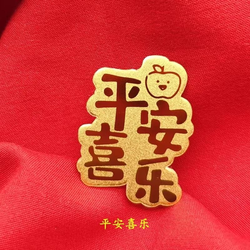 Water Shell Gold Phone Case Sticker Princess Please Bring Wealth and Prosperity Lucky Cat Peace and Joy Gold Flakes