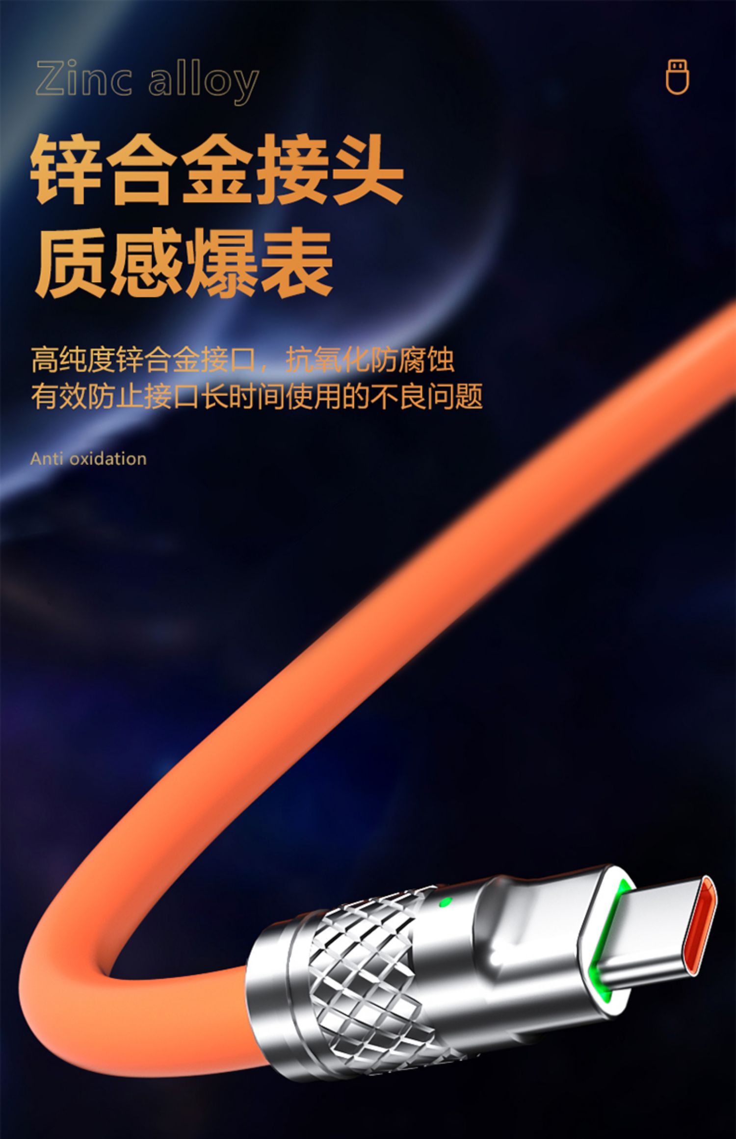 Super Schnelllade-Kabel für 120W Dreifach-Schnelllade-Datenkabel kompatibel mit Apple, Vivo, Huawei, Android Blitzladung