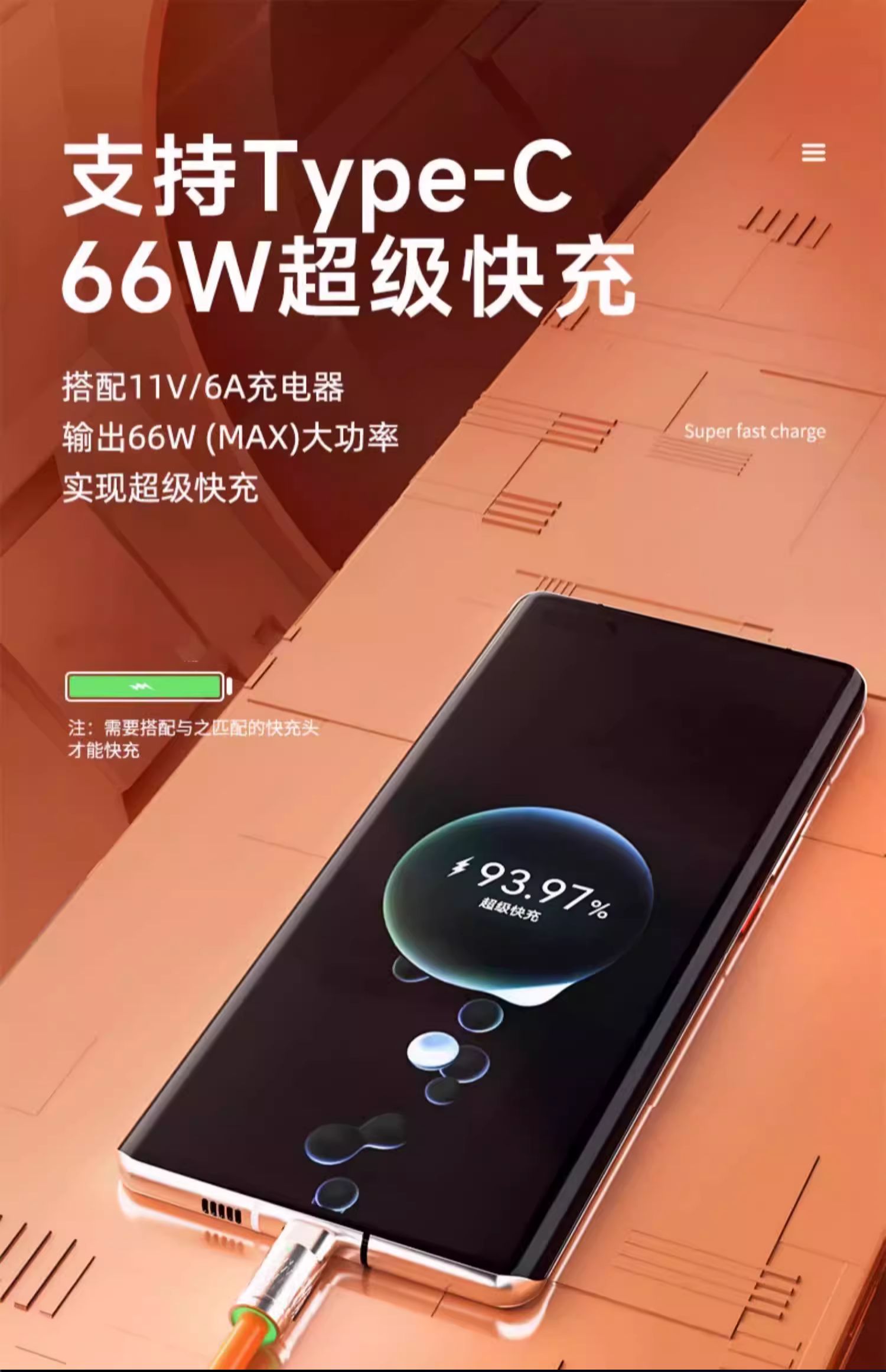 Super Schnelllade-Kabel für 120W Dreifach-Schnelllade-Datenkabel kompatibel mit Apple, Vivo, Huawei, Android Blitzladung