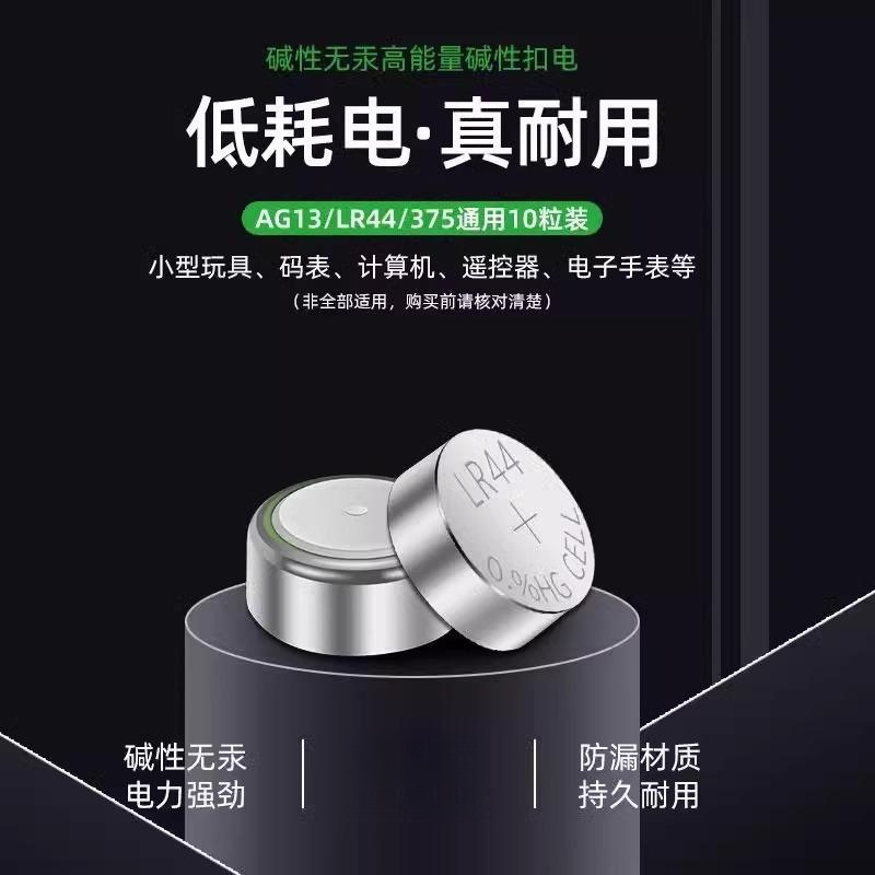 ELCA遥控器电池CONTROL-GEH-A 7.2V：钢铁造纸工业的“电力心脏”揭秘