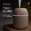 2024 New Small USB Humidifier for Home Bedroom Office Desktop Air Classroom Humidifier Atomizing Hydration Spray Gift Portable Sprayer