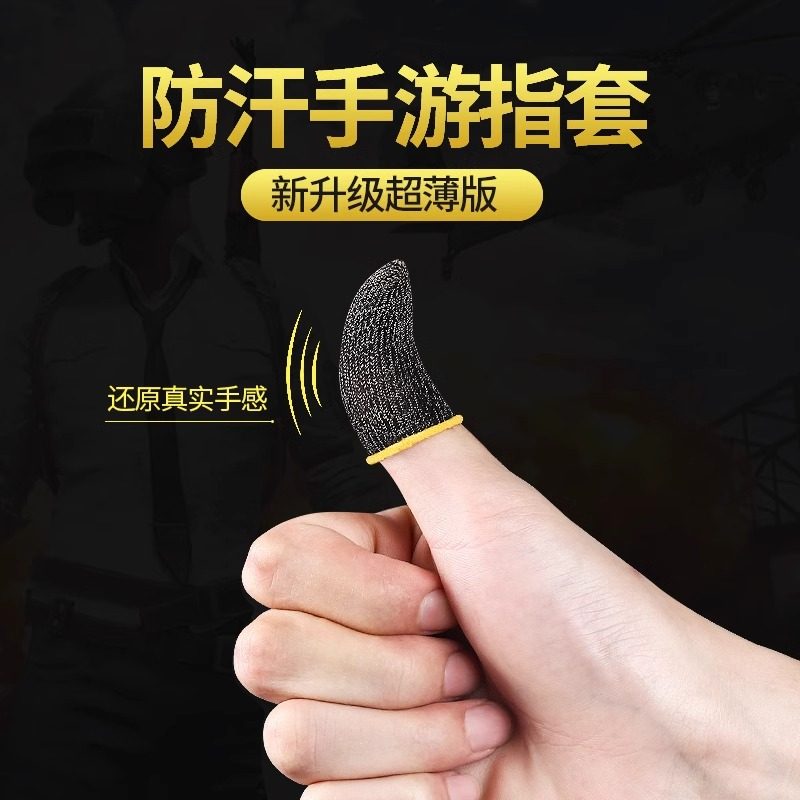 Gaming Finger Sleeves for Playing Games, Anti-Sweat Thumb Covers for Mobile Games Like Honor of Kings and Peace Elite, Non-Slip Touchscreen Finger Sleeves for Professional Esports Use