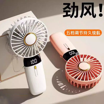 Handheld Small Fan USB Rechargeable Mini Portable Personal Fan for Students Dormitory Desktop Fan with Strong Wind Power
