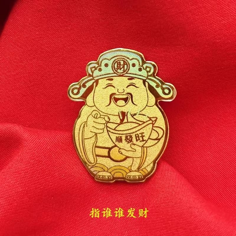 Water Shell Gold Phone Case Sticker Princess Please Bring Wealth and Prosperity Lucky Cat Peace and Joy Gold Flakes