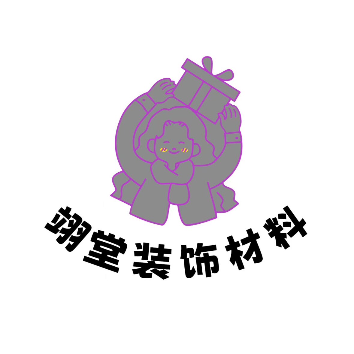 翊堂装饰材料源头工厂的LOGO
