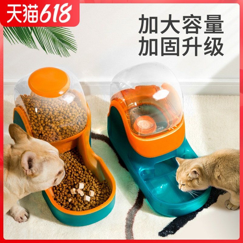 Pet Automatic Drinker Dog Feeding Machine Medium Canine Water Dispenser Water Dispenser Water Basin Cat Bowl Dog Bowl