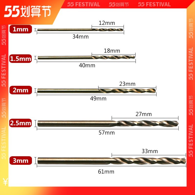 Twist steel plate with cobalt drill bit special punching drill suit drill metal iron stainless steel M35 high speed net 50 support