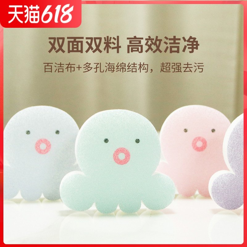 Pet Baggy Cloth Dishcloth Double Sided Decontamination Sponge Clean Strong Quick Water Absorption 100 Clean And Thickened Cartoon Cute