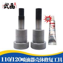 Wuhan fuel injector housing repair tool oil nozzle housing repair and refurbishment grinding tool injector body repair tool
