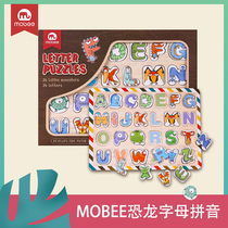 mobee early childhood childrens puzzle puzzle digital mother force development brain use 1-2-3 years old boys and girls baby early education toys