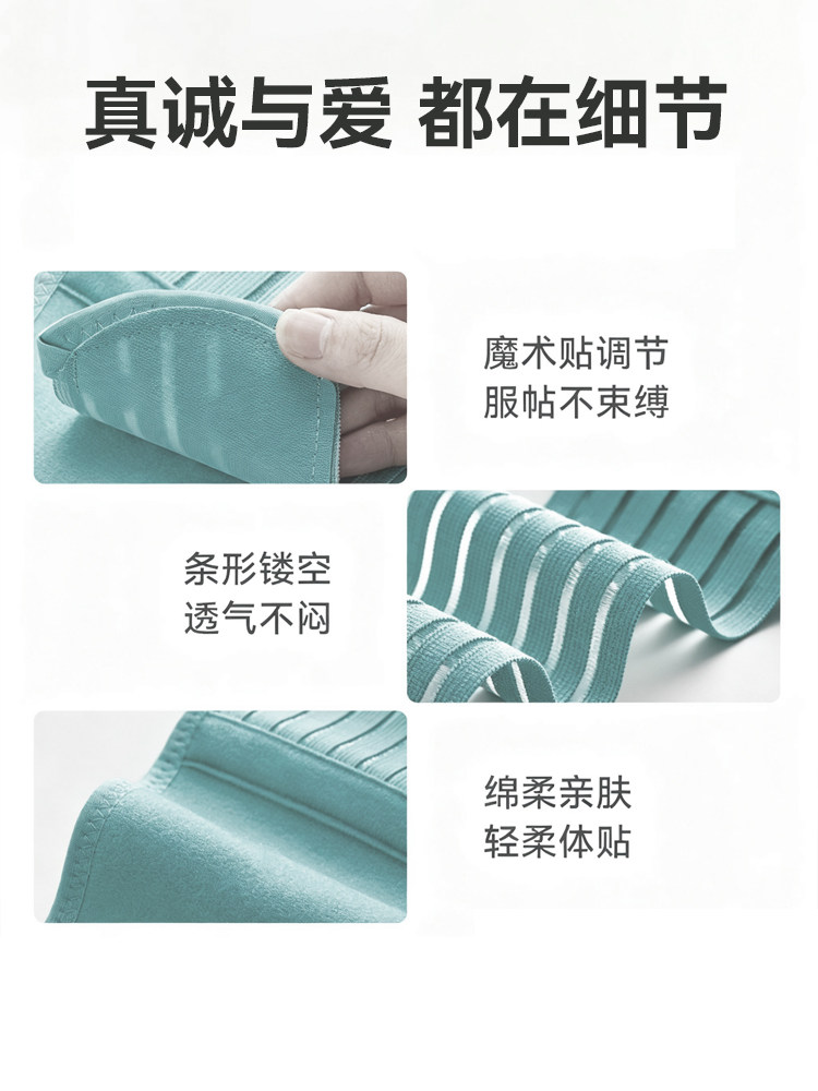 Abdominal Belt for Postpartum Women, Suitable for Natural Birth and Caesarean Section, Postpartum Recovery, Waist Shaping, Breathable Pelvic Belt