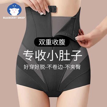High-Waisted Tummy Control Pants for Women, Butt-Lifting, Strong Tummy Control, Postpartum Body Shaping, Waist Cincher, Tummy and Hip Shaping Shapewear Panties