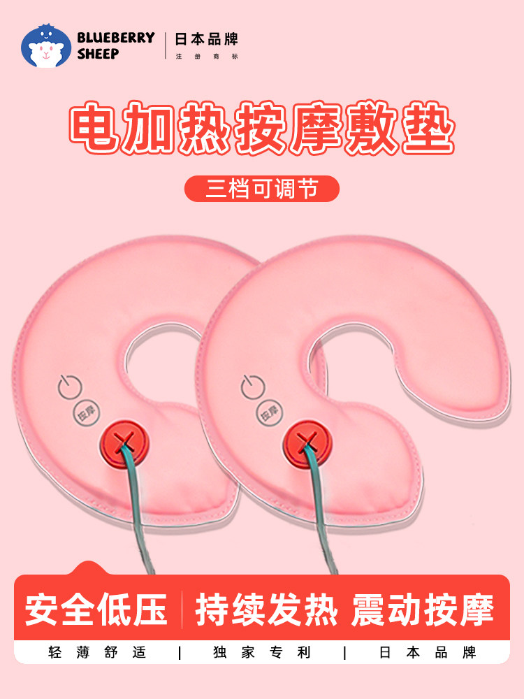 Electric Heating Breast Pad for Pregnant and Postpartum Women, Breastfeeding Aid, Breast Massage Device for Relieving Clogged Breasts and Engorgement