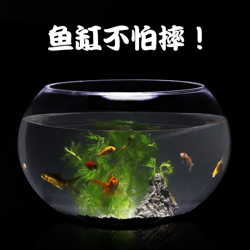 Acrylic round fish tank aquarium small desktop turtle tank home mini ultra-platinum fish tank living room transparent