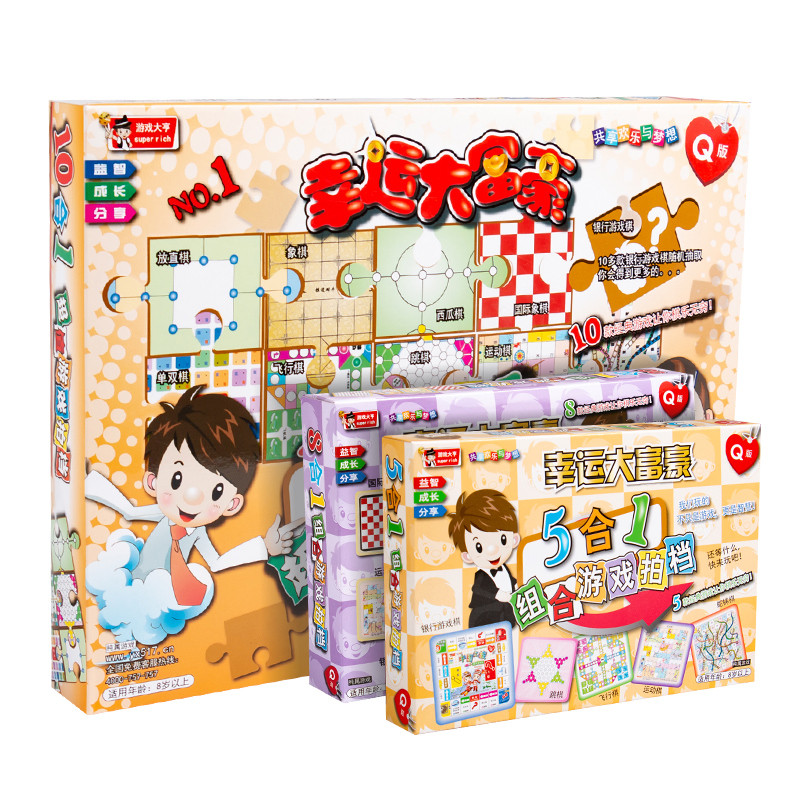 All-in-one game chess Chess Checkers China Chess Great Millionaire Students Children Puzzle Chess desktop Toys