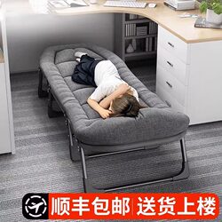 German Simens Folding Bed for Lunch Break, Single Recliner, Camping Cot, Simple Portable Office Nap Bed