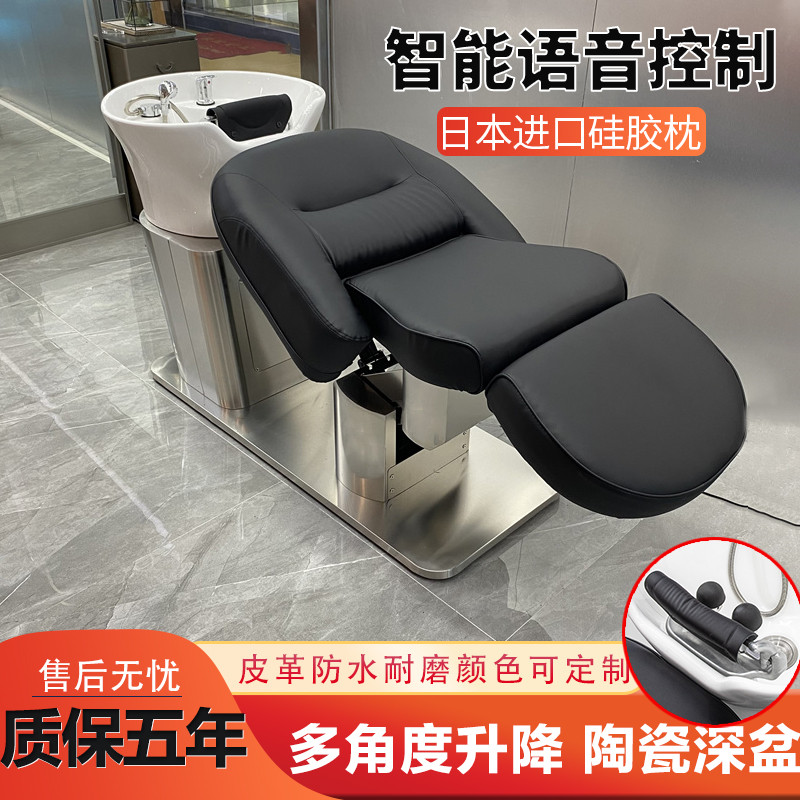 Japanese-style minimal electric automatic washing beds Half-lying flush bed high-end hairdresser special rotating washing bed