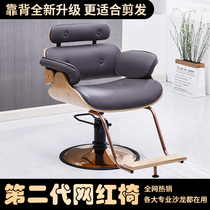 Hot sale hair salon second generation Net red chair hair salon special hair cutting chair modern liftable rotating barber shop chair