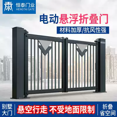 Hengtaizhi electric suspension folding door villa door hanging empty walking rural courtyard automatic door aluminum Art door