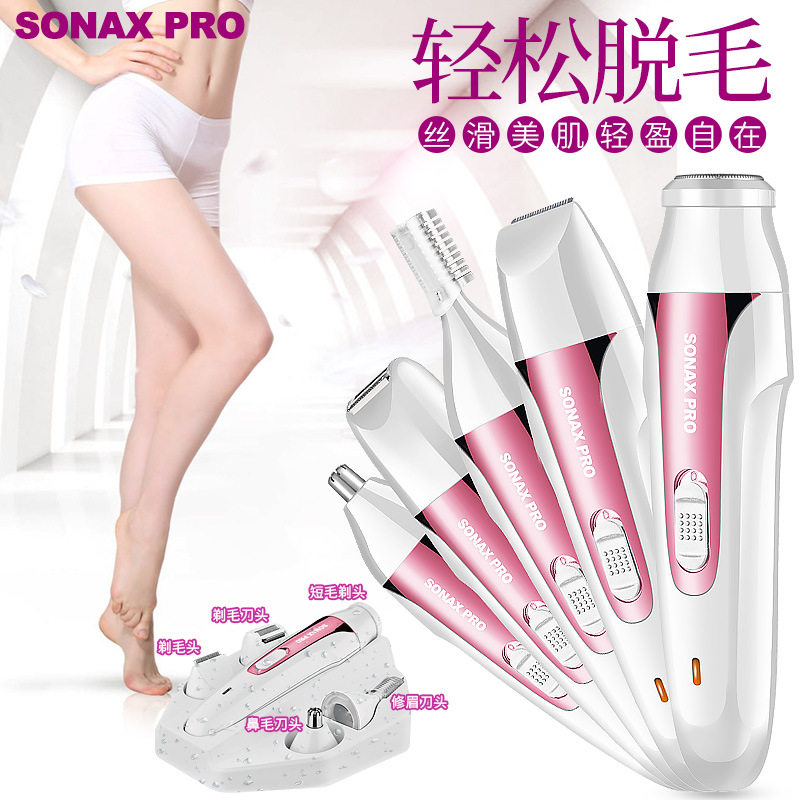 Lady Shaving Machine Private Pubic Fur Electric Bikini Prune Armpits Underarm Hair Arm Male Silver Leg Hair Shave Hair Knife