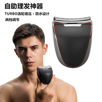 Electric self-service hairdryer Mens round inch head short hair rechargeable home electric pushcut multifunction shaved head knife deity