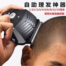 Shaved head hairdryer Mens self-service hairdryer Round-inch rechargeable bald head Elder Shaved Bald God